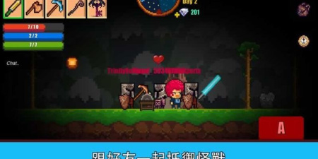 开放世界探索生存手游合集
