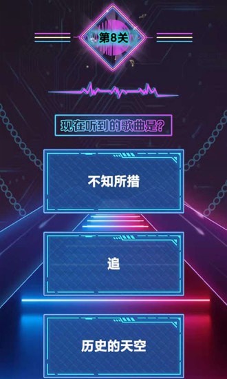 听歌猜猜猜红包版