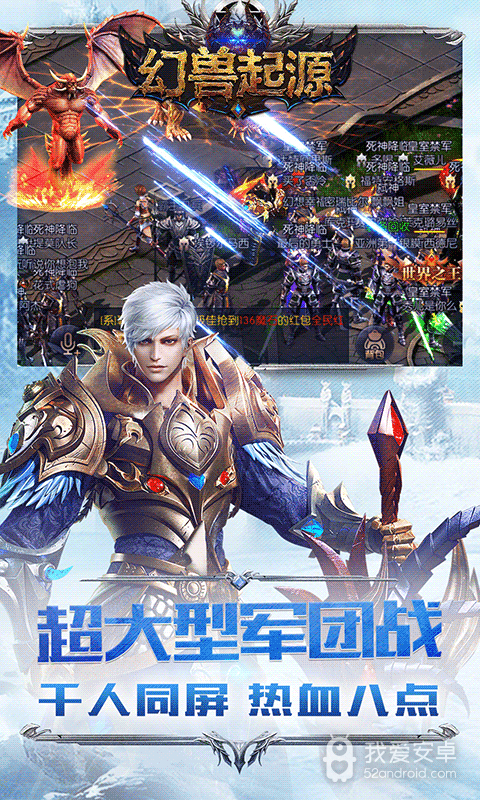 幻兽起源完整版