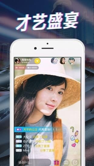 艳色直播免vip版