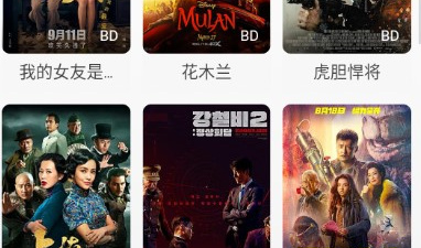 和片吧影院一样的app合集