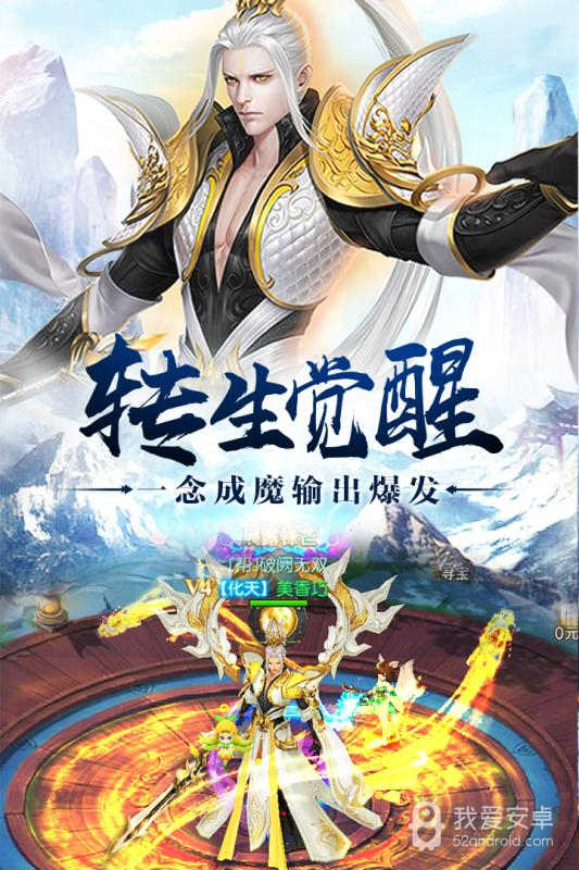 武动六界小7版