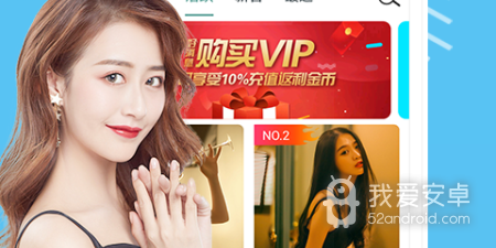 巴中视频聊天交友app合集