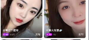 免费的午夜直播app合集