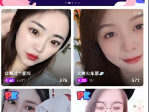 免费的午夜直播app合集