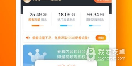 和海洋直播一样的app合集