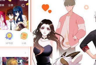 可以免费看无遮羞日漫的app合集