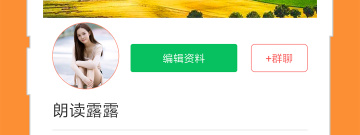 蚌埠语音聊天app合集