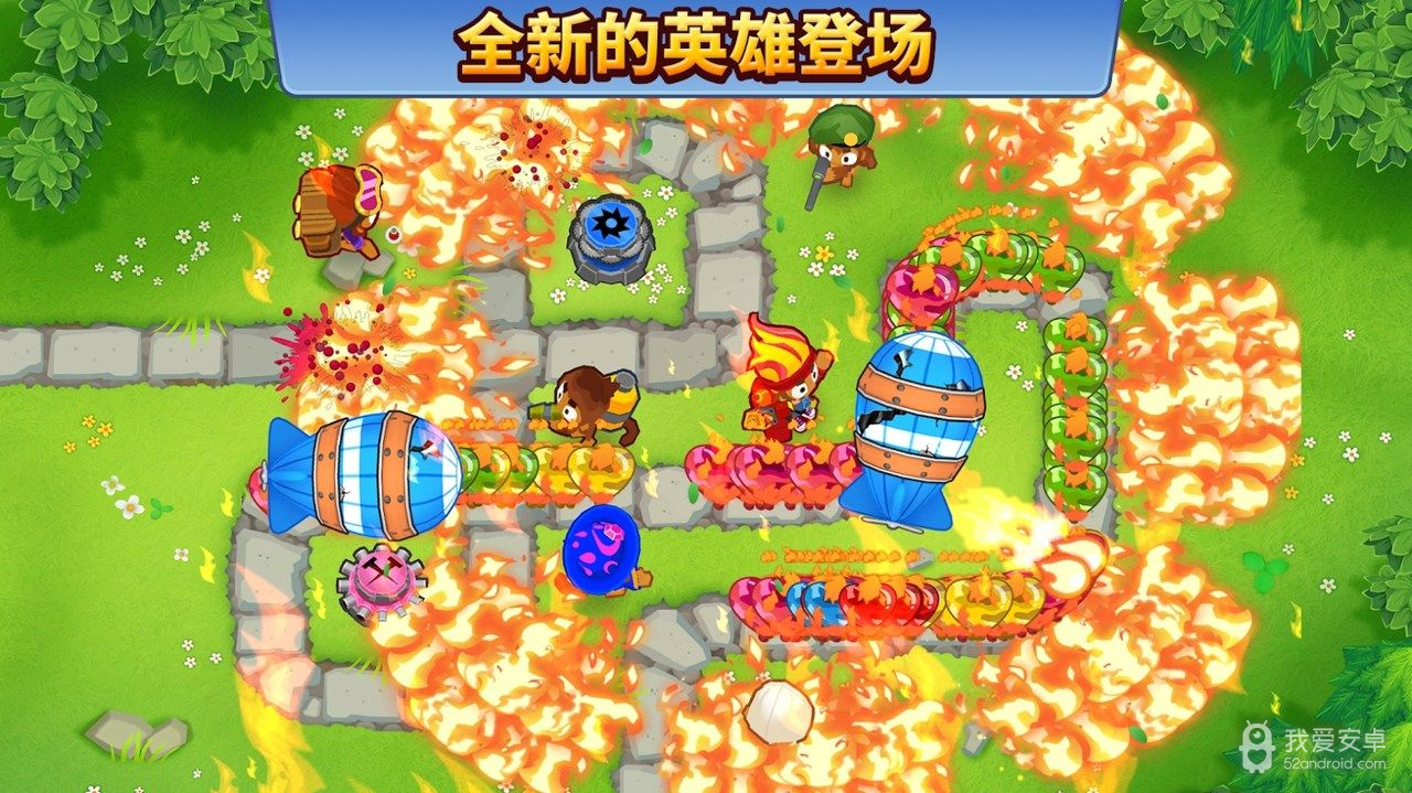 Bloons TD6中文破解版