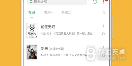 和搜书大师相似的app合集