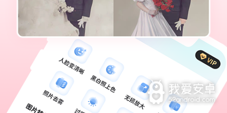 悦颜视频破解版app合集