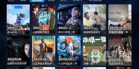 轻松影视免费版app合集