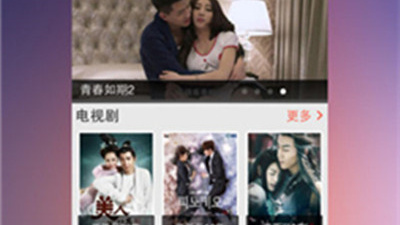像16影视这样的app合集