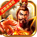 龙纹三国内购版