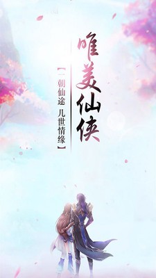 幻世录达人版