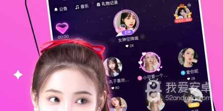 和哈喽语音很像的app合集