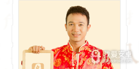 2022免费手机取名app合集