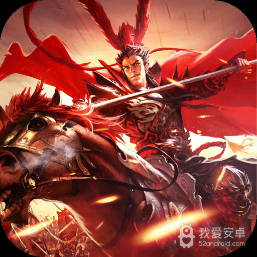 战诗手机版九游版