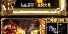 冲榜得现金的传奇