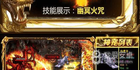 冲榜得现金的传奇手游合集