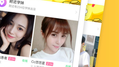 十大同城美女交友app合集