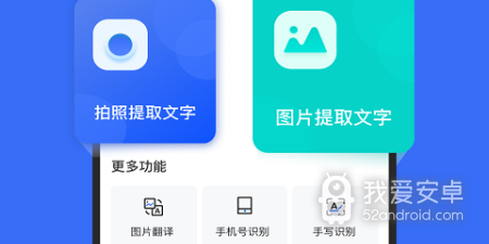 手机拍照识花app合集