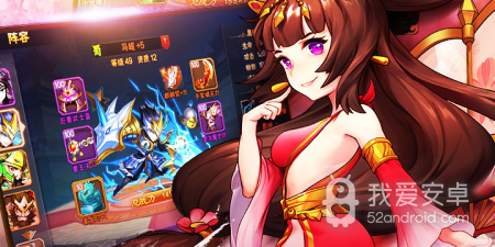 放开那三国2最新版手游合集