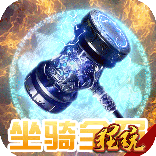 圣堂之战bt版