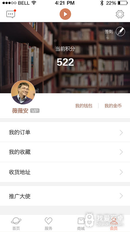 抗癌健身大家学