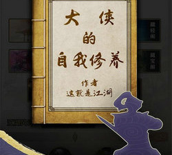 天外世界历史版本手游合集