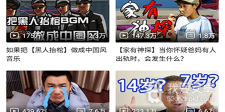 和16影视差不多的app合集