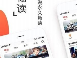 和淘淘小说差不多的app合集