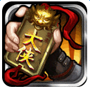 全民武馆九游版