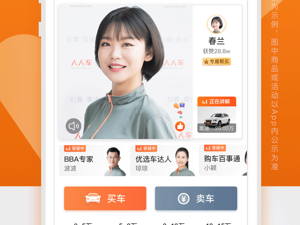 分期付款app合集