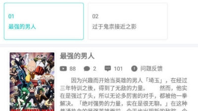 和qinmei差不多的app合集
