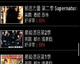 和快手美剧差不多的app合集