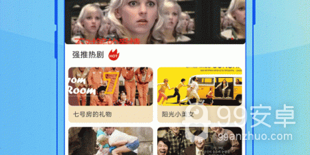 大片免费观看视频播放app合集