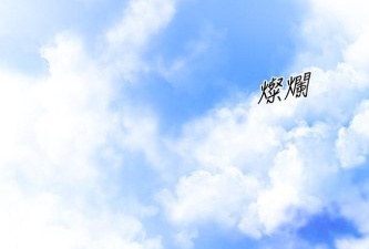 可以免费看我上了一颗世界树韩漫漫画的app合集