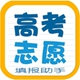 阳光高考模拟志愿填报