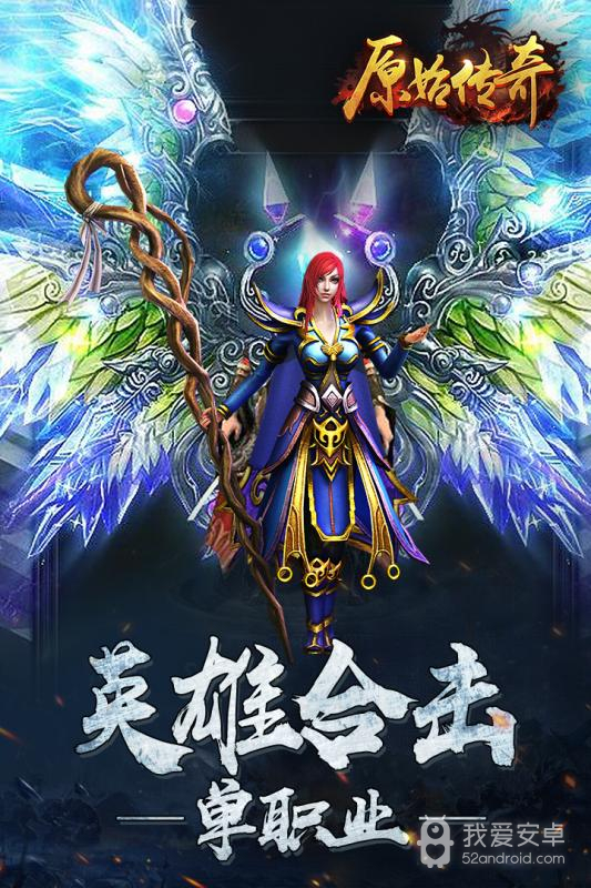 原始传奇176金币版