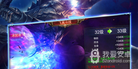 狂暴之翼所有版本手游合集