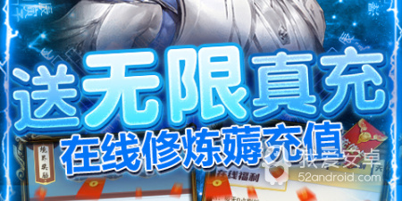 超凡之路手游合集