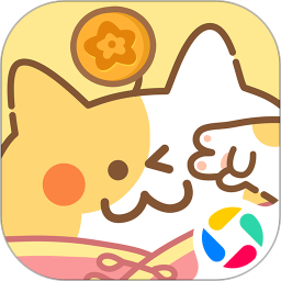 住客大人的心愿免费版