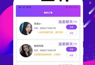 像租柚这样的app合集