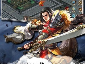 淘汰赛类手游合集
