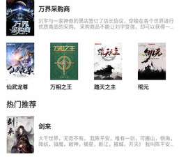 像公主追剧这样的app合集