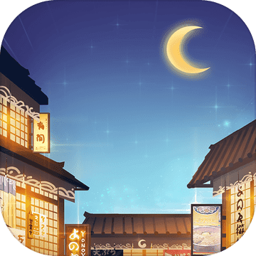 有间小馆正版
