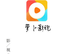 像萝卜影视这样的app合集