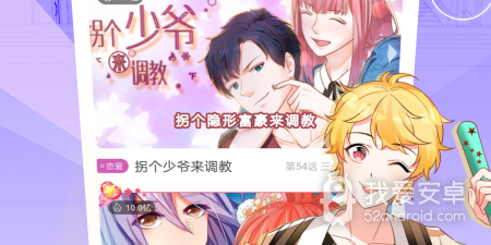 视小漫历史版本app合集
