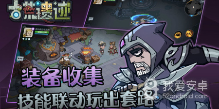 古荒遗迹最新版手游合集